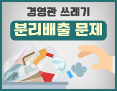 작업 1