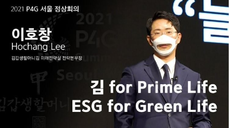 ▲ 미래전략실 본부장 이호창 ESG 강의 사진 (출처: 피식대학 유튜브) 