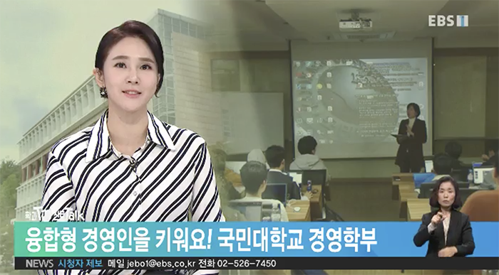 ▲ EBS NEWS 학과 Tip 진로 Talk 