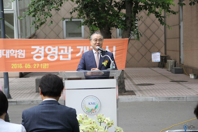 ▲축사를 진행하고 있는 유지수 총장 