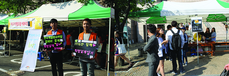 ▲상설거리 부스를 운영하고 있는 경영정보학부 학회 'ITIS'와 경영대학 학생회 '드림' 