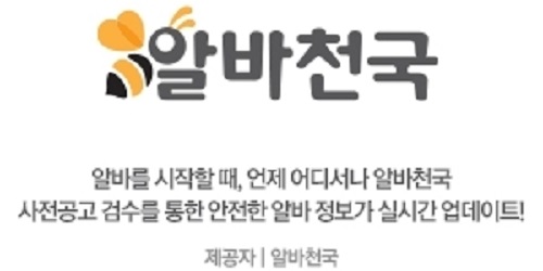 방학, 얼마나 알차게 보내고 있니?